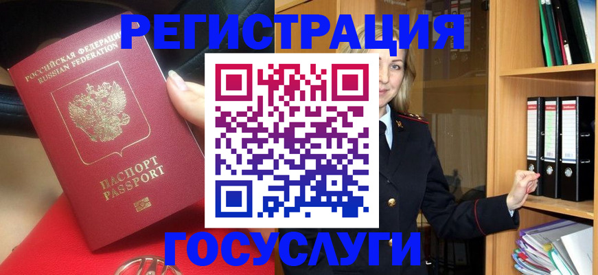 прописка поиск в Сахалинской области